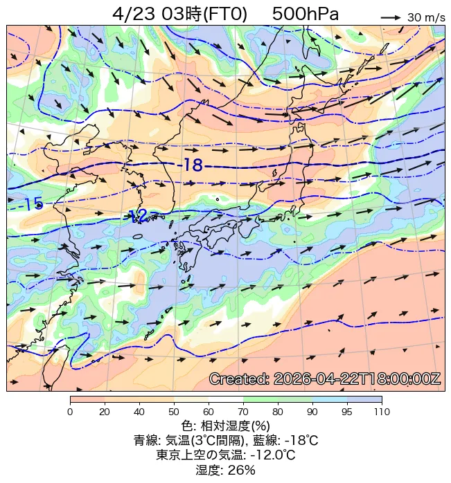 2026年4月23日の日本周辺の500hPa天気図（3時）