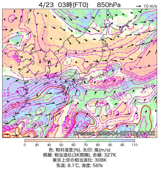 2026年4月23日の日本周辺の850hPa天気図（3時）