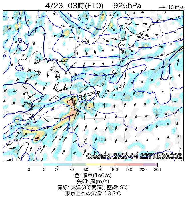 2026年4月23日の日本周辺の925hPa天気図（3時）