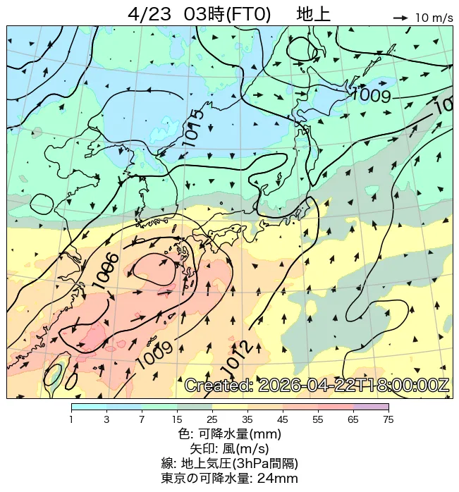 2026年4月23日の日本周辺の地上天気図（3時）