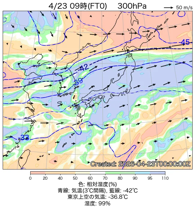 2026年4月23日の日本周辺の300hPa天気図（9時）