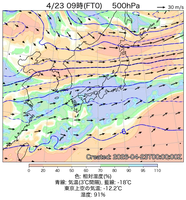 2026年4月23日の日本周辺の500hPa天気図（9時）