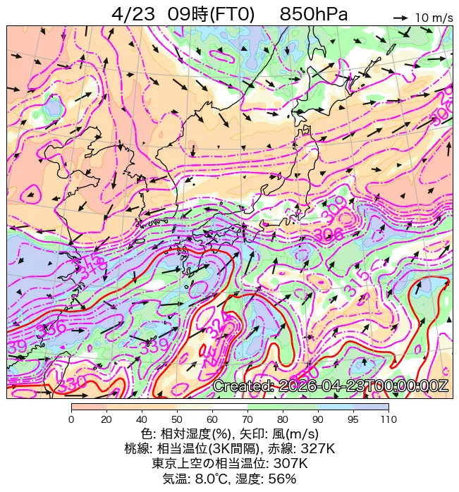 2026年4月23日の日本周辺の850hPa天気図（9時）