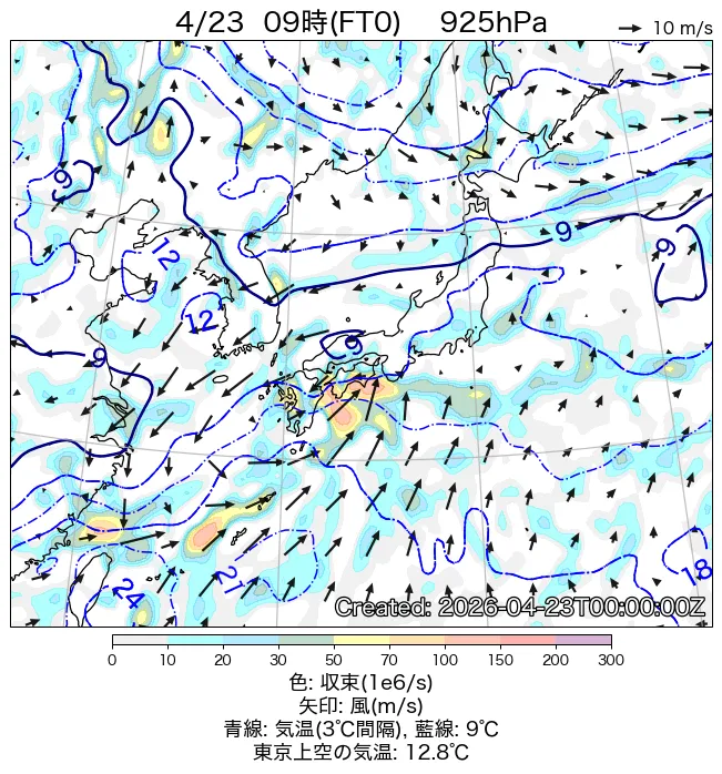 2026年4月23日の日本周辺の925hPa天気図（9時）