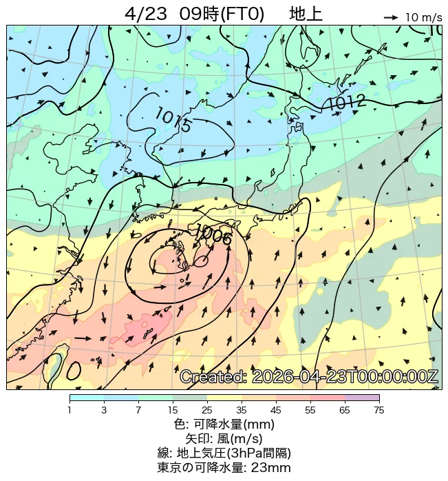 2026年4月23日の日本周辺の地上天気図（9時）