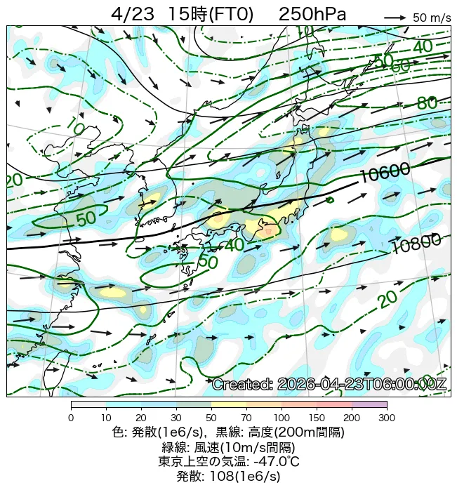 2026年4月23日の日本周辺の250hPa天気図（15時）