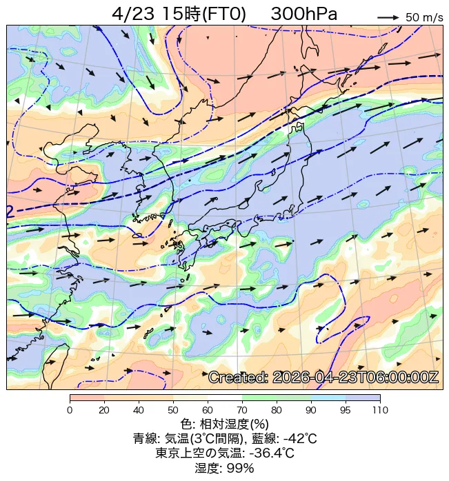 2026年4月23日の日本周辺の300hPa天気図（15時）
