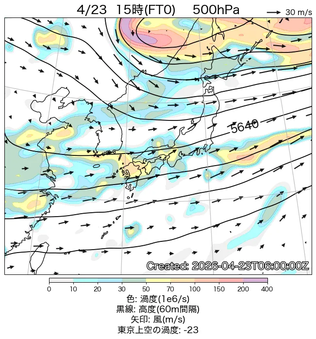 2026年4月23日の日本周辺の500hPa天気図（15時）