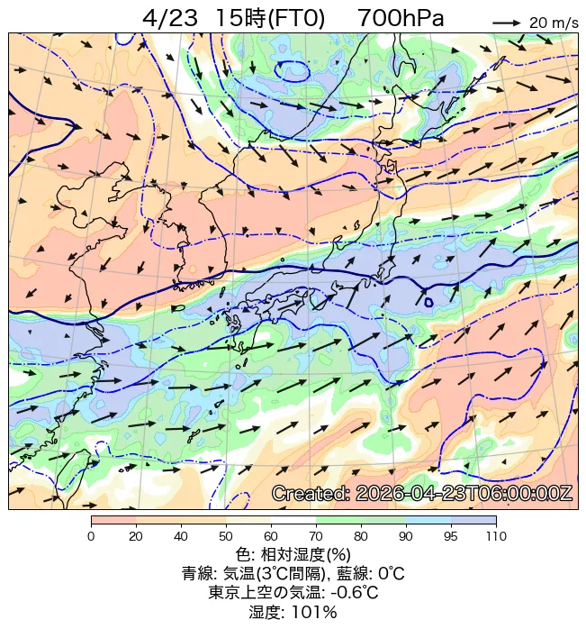2026年4月23日の日本周辺の700hPa天気図（15時）