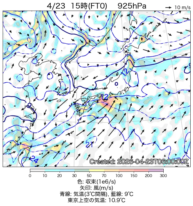 2026年4月23日の日本周辺の925hPa天気図（15時）