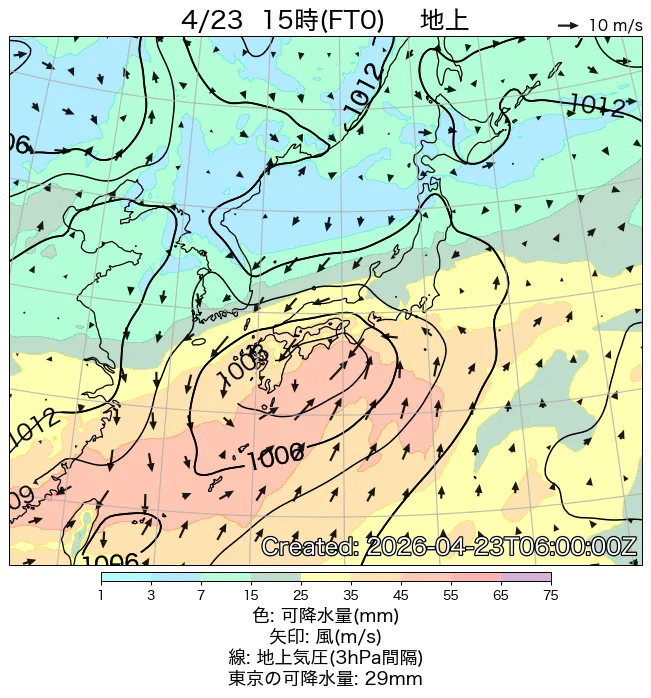 2026年4月23日の日本周辺の地上天気図（15時）