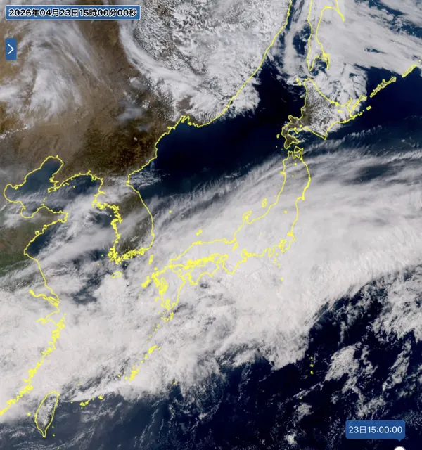 2026年4月23日15時の日本周辺の衛星可視画像
