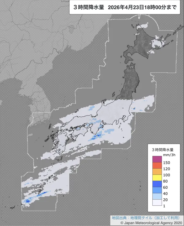 2026年4月23日15〜18時の日本周辺の3時間解析降水量