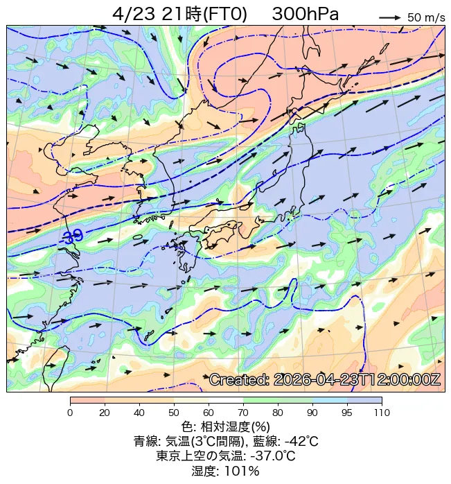 2026年4月23日の日本周辺の300hPa天気図（21時）