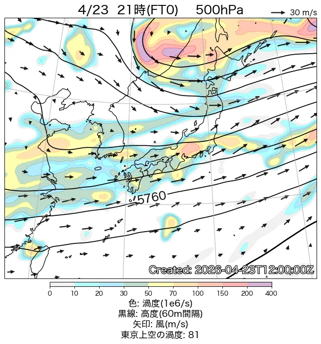 2026年4月23日の日本周辺の500hPa天気図（21時）