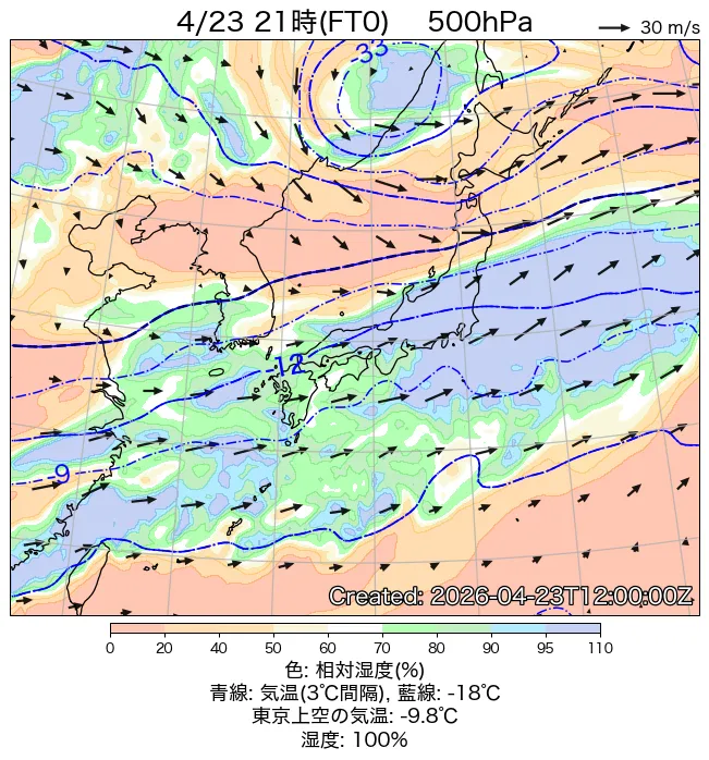 2026年4月23日の日本周辺の500hPa天気図（21時）