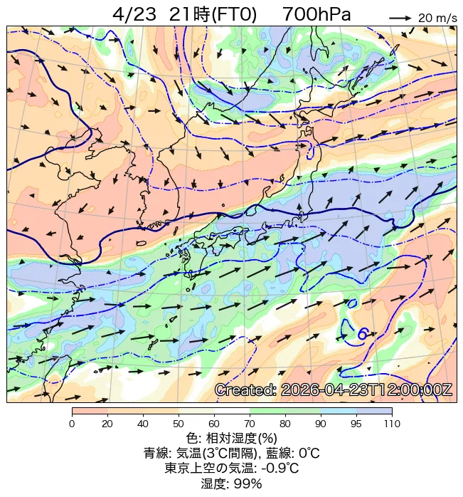 2026年4月23日の日本周辺の700hPa天気図（21時）