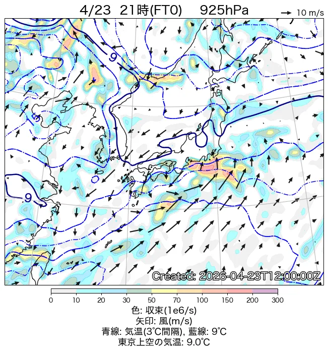 2026年4月23日の日本周辺の925hPa天気図（21時）