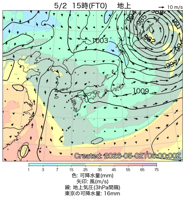 2026年5月2日の日本周辺の地上天気図（15時）