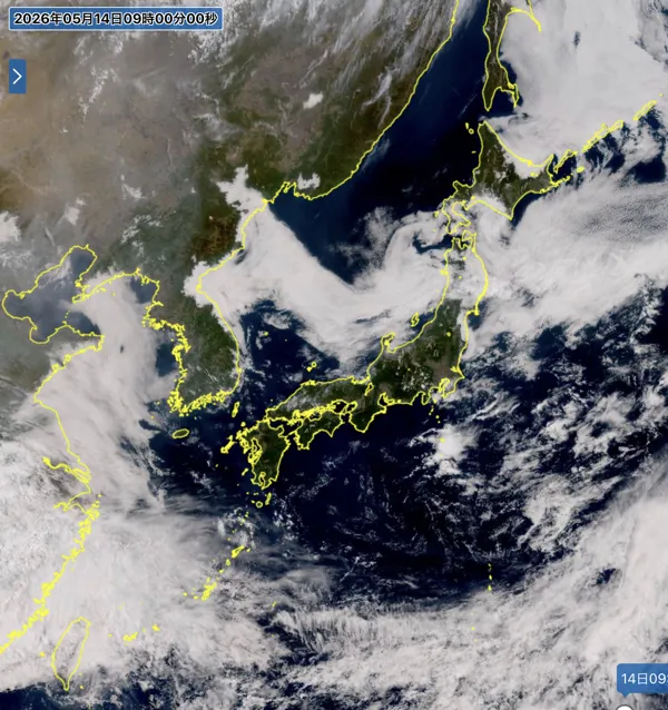 2026年5月14日9時の日本周辺の衛星可視画像