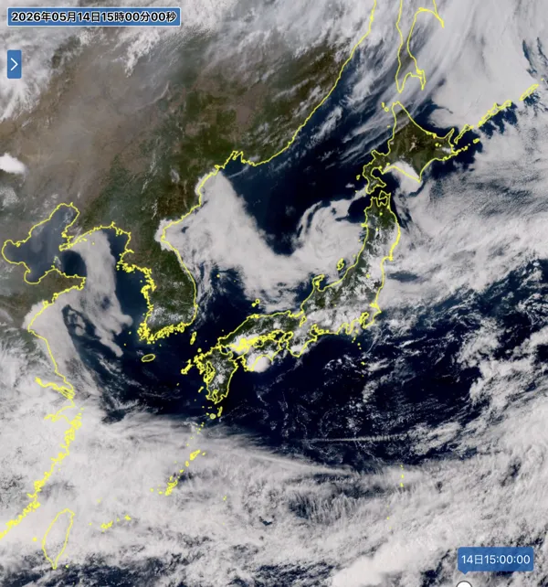 2026年5月14日15時の日本周辺の衛星可視画像