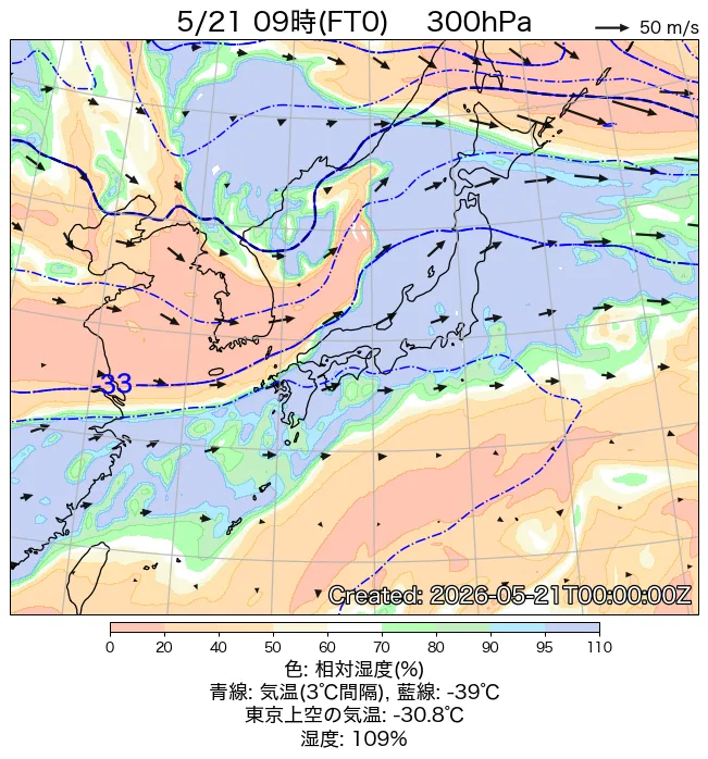 2026年5月21日の日本周辺の300hPa天気図（9時）