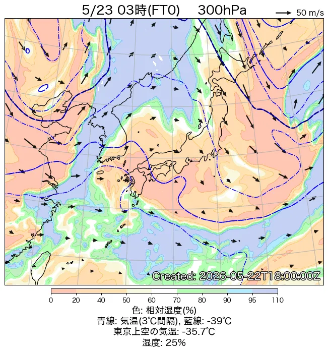 2026年5月23日の日本周辺の300hPa天気図（3時）