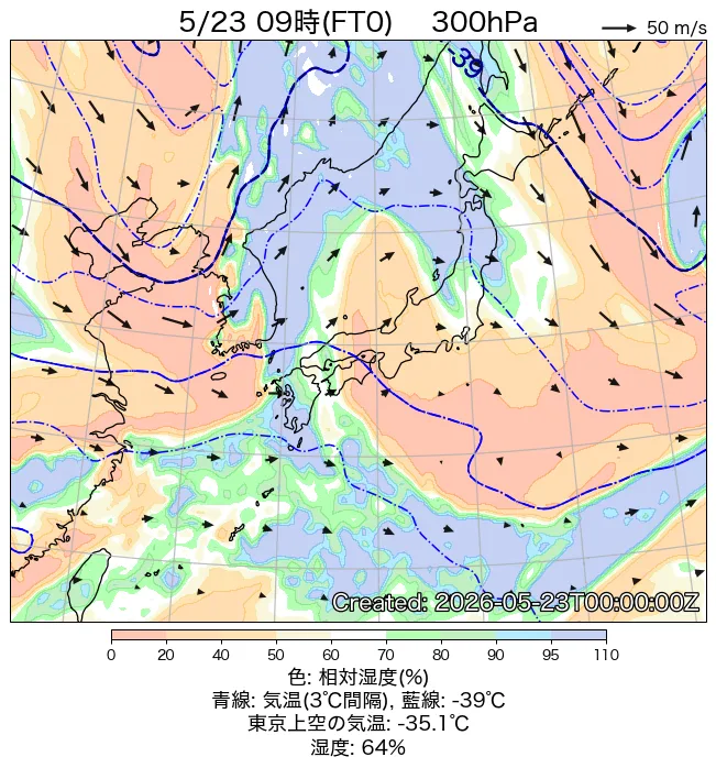 2026年5月23日の日本周辺の300hPa天気図（9時）