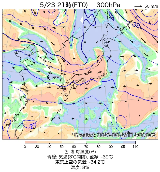 2026年5月23日の日本周辺の300hPa天気図（21時）
