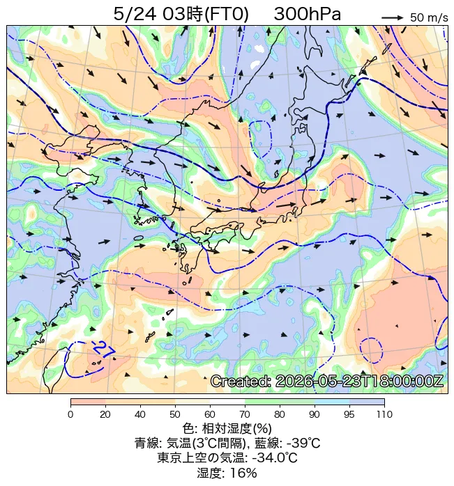 2026年5月24日の日本周辺の300hPa天気図（3時）