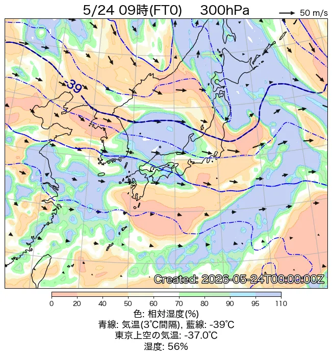 2026年5月24日の日本周辺の300hPa天気図（9時）