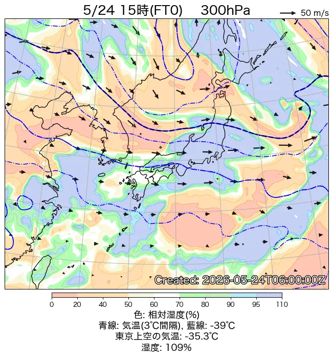2026年5月24日の日本周辺の300hPa天気図（15時）
