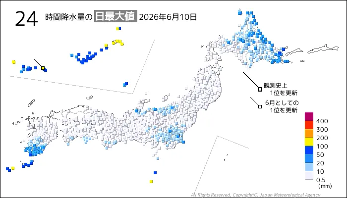 日本のアメダス24時間最大降水量の図