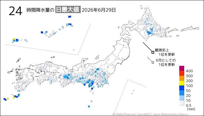 日本のアメダス24時間最大降水量の図
