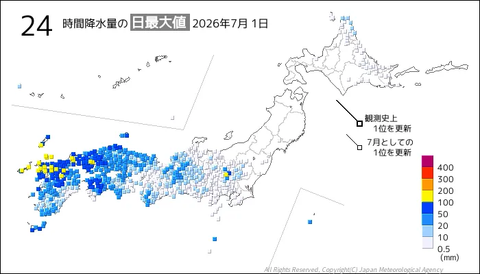 日本のアメダス24時間最大降水量の図
