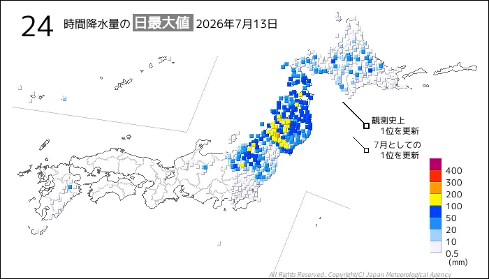日本のアメダス24時間最大降水量の図