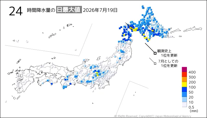 日本のアメダス24時間最大降水量の図
