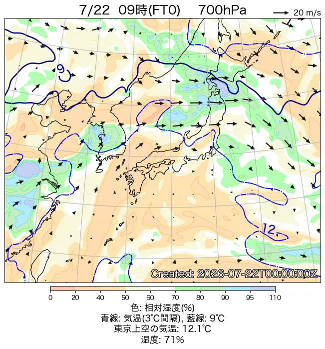 2026年7月22日の日本周辺の700hPa天気図（9時）