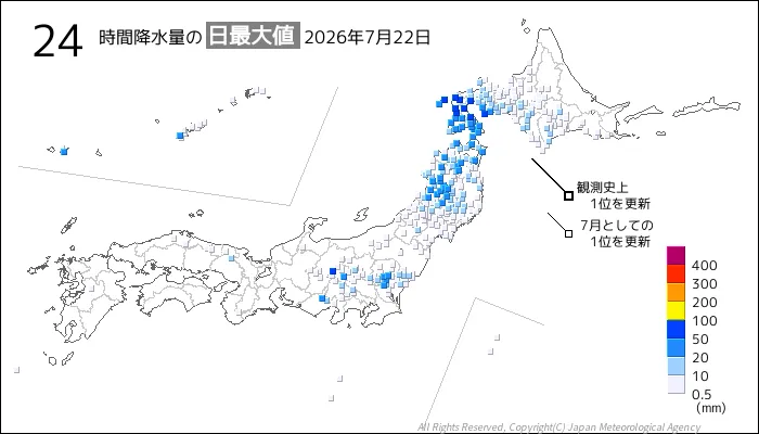 日本のアメダス24時間最大降水量の図