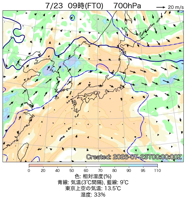 2026年7月23日の日本周辺の700hPa天気図（9時）
