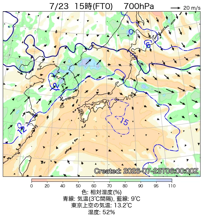 2026年7月23日の日本周辺の700hPa天気図（15時）