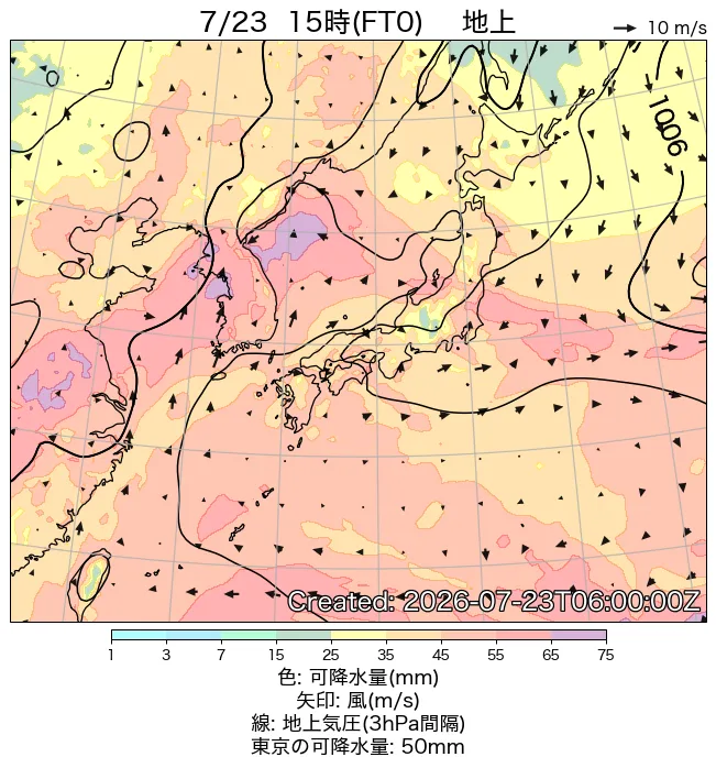 2026年7月23日の日本周辺の地上天気図（15時）