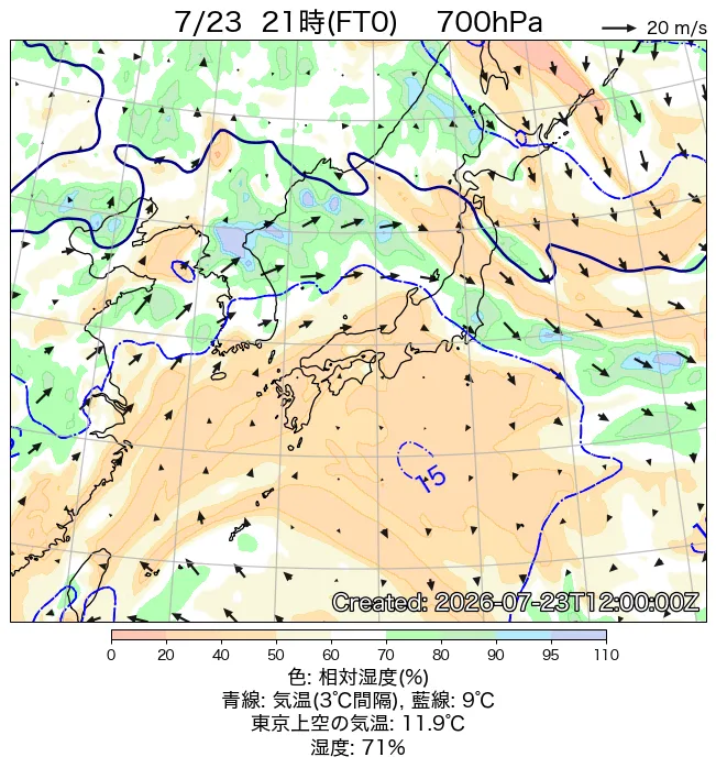 2026年7月23日の日本周辺の700hPa天気図（21時）