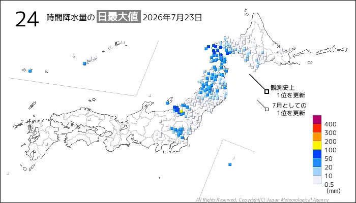日本のアメダス24時間最大降水量の図