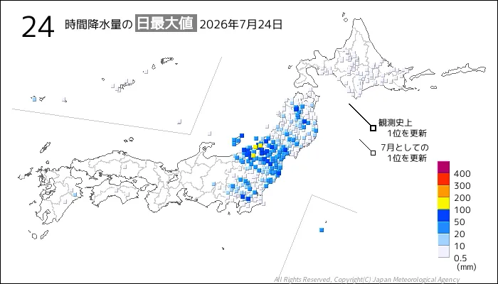 日本のアメダス24時間最大降水量の図