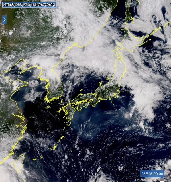 2026年7月25日15時の日本周辺の衛星可視画像