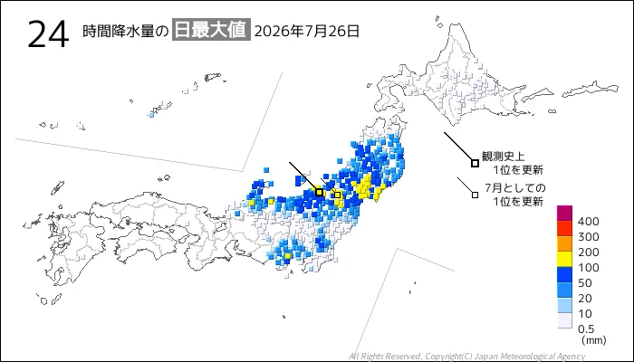 日本のアメダス24時間最大降水量の図
