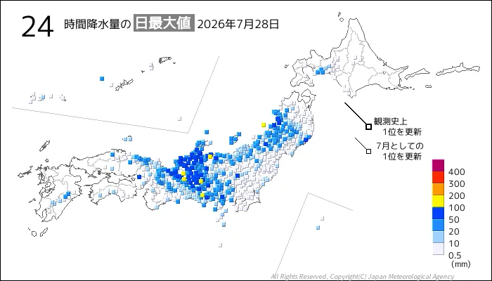 日本のアメダス24時間最大降水量の図