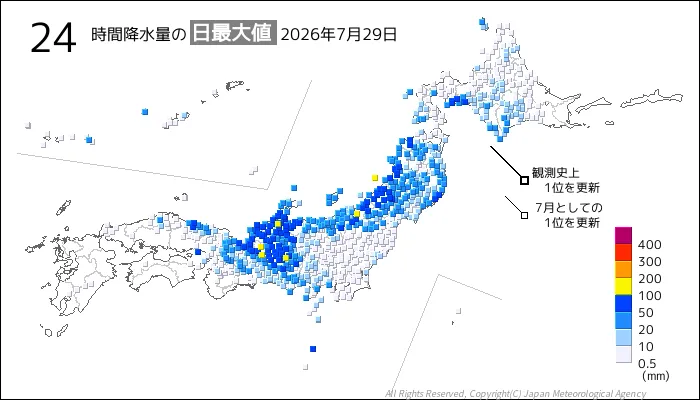 日本のアメダス24時間最大降水量の図