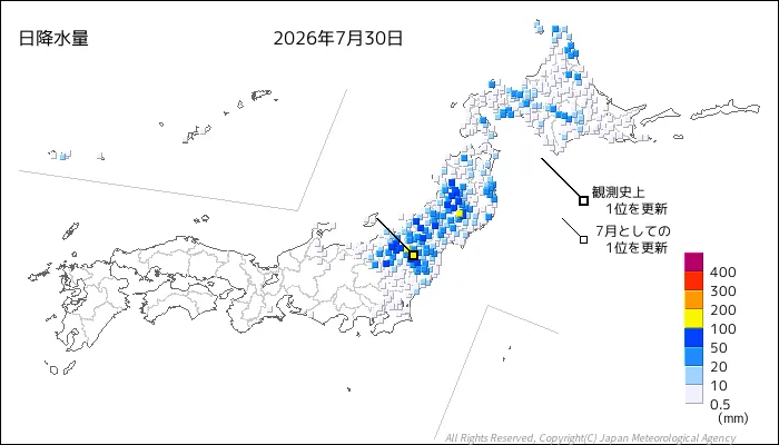 日本のアメダス日降水量の図